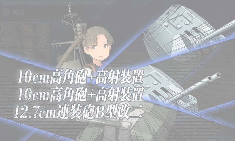 艦これ 14秋 E2 大淀 レア駆逐艦掘り くら Note