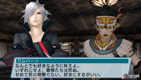 Pspo2 Kura的グラール戦記 Act 33 くら Note Pspo2 Kura的グラール戦記 Act 33 くら Note