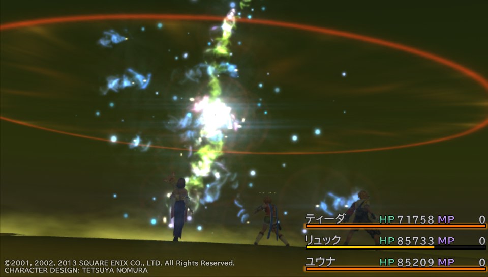 Ff10hd 知略と根気と集積と くら Note Ff10hd 知略と根気と集積と くら Note