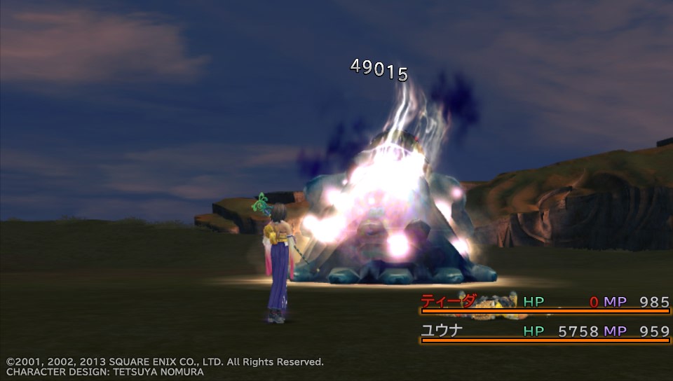 Ff10hd スフィア盤 魔力スフィア 編 1 2 くら Note Ff10hd スフィア盤 魔力スフィア 編 1 2 くら Note