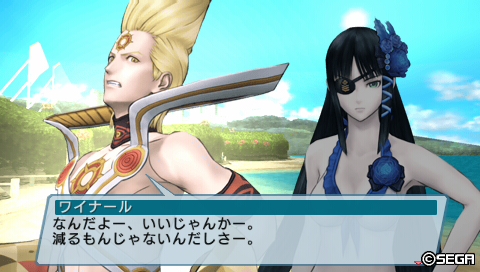 Pspo2 メモ書き ディオス デスペルタル掘り 出土まとめ くら Note