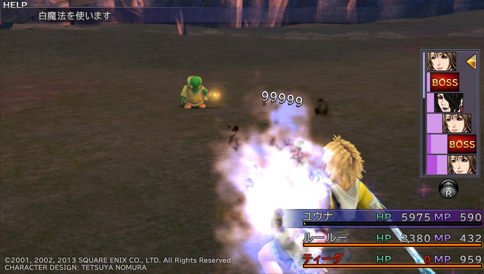 Ff10hd 装備作成 第2回 アブラクサス 編 くら Note Ff10hd 装備作成 第2回 アブラクサス 編 くら Note