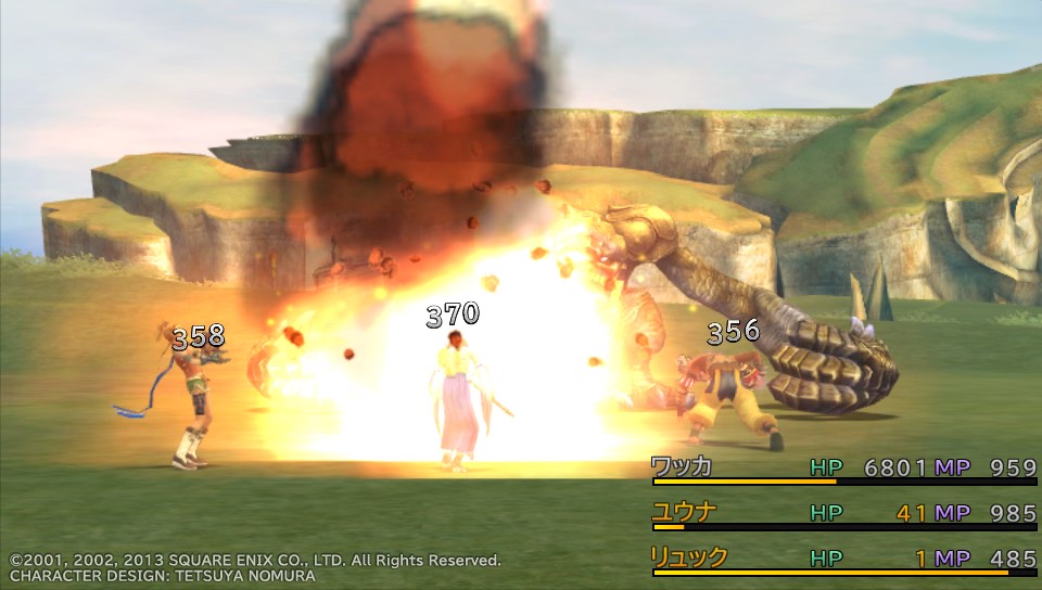 Ff10hd スフィア盤 ラッキースフィア 編 くら Note Ff10hd スフィア盤 ラッキースフィア 編 くら Note