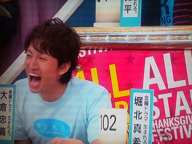 オールスター感謝祭の大倉さん パープルランドの住人のヒトリゴト