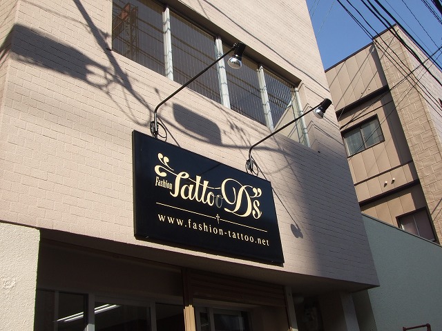壁付け看板 ウィンドーサインです 福岡県久留米市の看板屋 スーパークラフトマン のブログ 壁付け看板 ウィンドーサインです 福岡県久留米市の看板屋 スーパークラフトマン のブログ