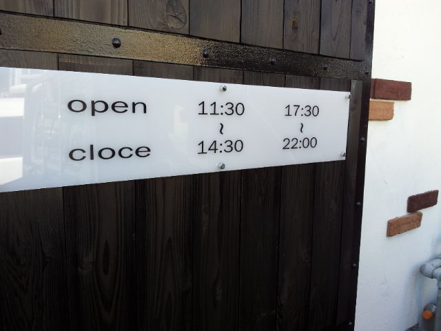 おっ 寿司屋さんの看板 の巻 福岡県久留米市の看板屋 スーパークラフトマン のブログ