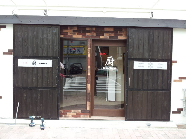 おっ 寿司屋さんの看板 の巻 福岡県久留米市の看板屋 スーパークラフトマン のブログ