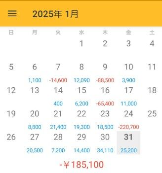 スクリーンショット 2025-02-03 154108