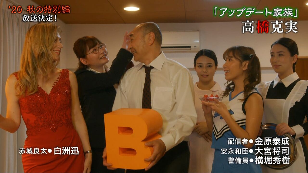 大竹しのぶ 世にも奇妙な物語 ２０秋の特別編 の放送が決定 広瀬すず 濱田岳 高橋克己が出演 こぐまちゃんのまとめブログ