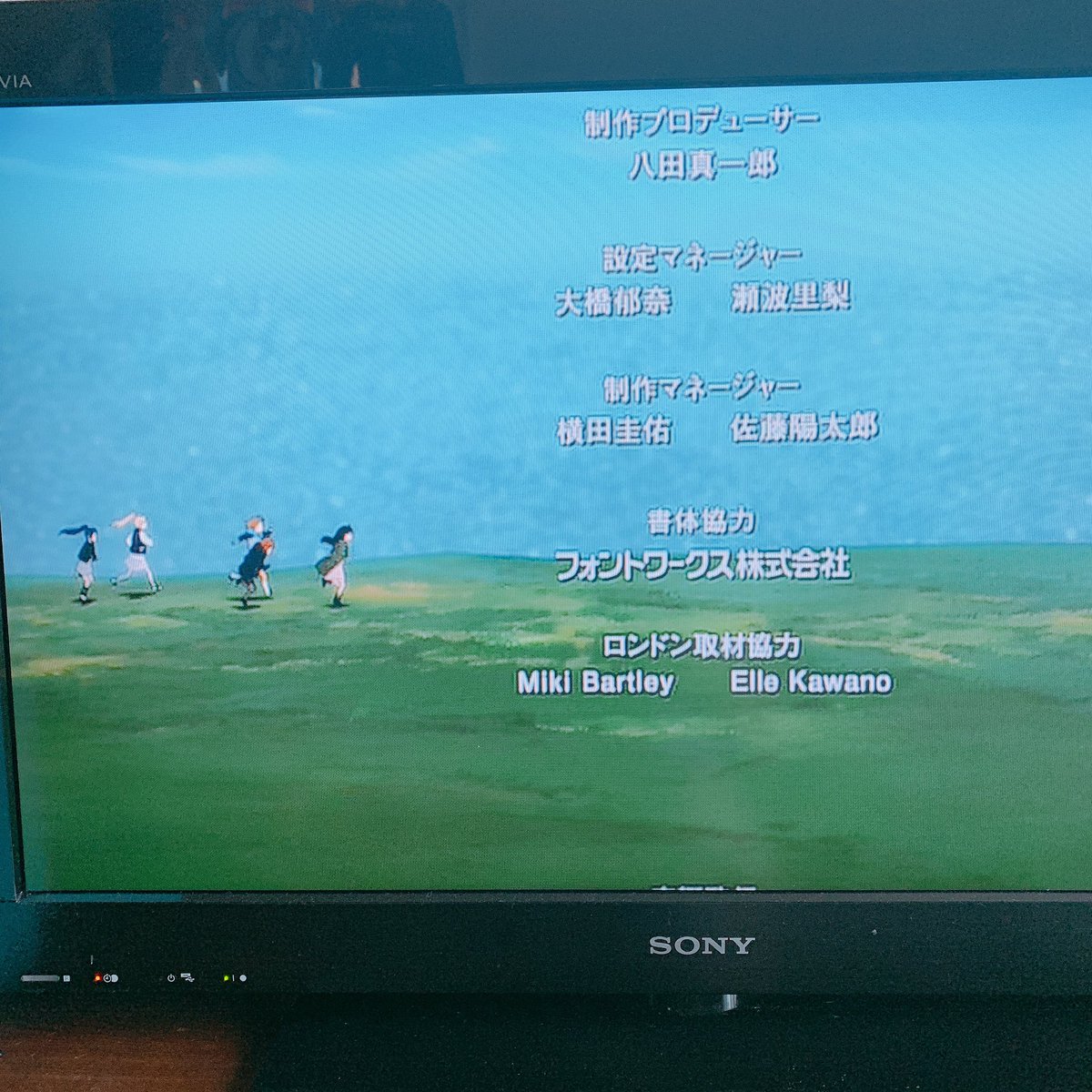 京ｱﾆ 横田圭佑 さん こぐまちゃんのまとめブログ