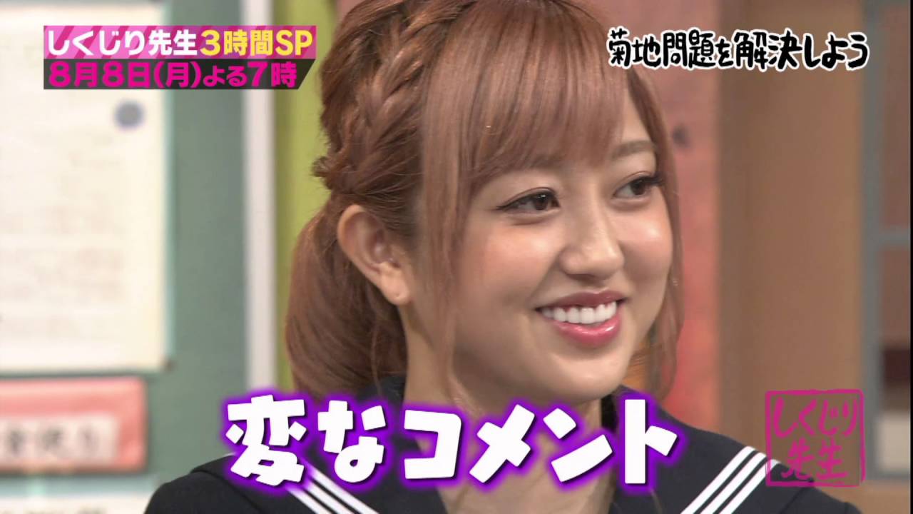 菊地亜美 Twiceメンバーに似てる の声 切りっぱなしボブ にイメチェン こぐまちゃんのまとめブログ 菊地亜美 Twiceメンバーに似てる の声 切りっぱなしボブ にイメチェン こぐまちゃんのまとめブログ