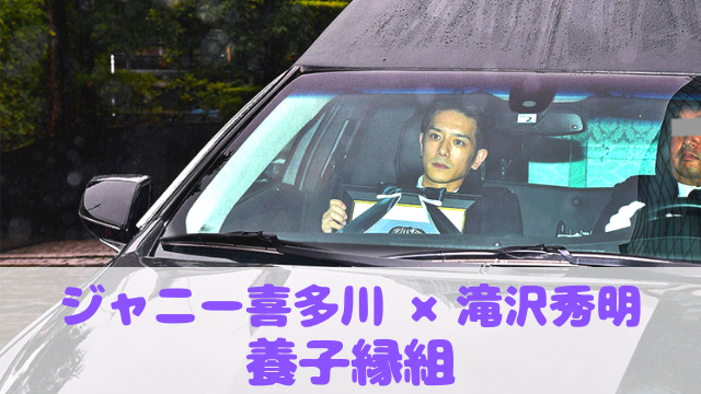 タッキー ヒガシを牽制 近藤真彦の 長男 発言がジャニーズ序列に波紋 こぐまちゃんのまとめブログ タッキー ヒガシを牽制 近藤真彦の 長男 発言がジャニーズ序列に波紋 こぐまちゃんのまとめブログ