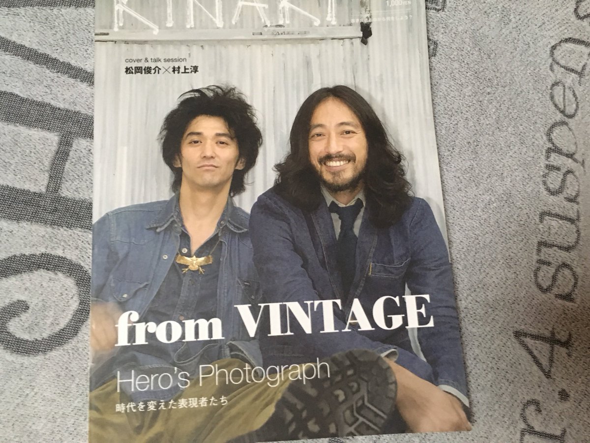 松岡俊介 90年代にモデル 俳優として活躍したの現在の驚きの姿 仙人生活 に迫る こぐまちゃんのまとめブログ