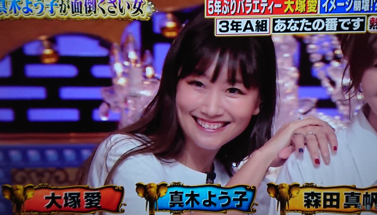 大塚愛 にしおかすみこにそっくり 久々にバラエティー出演 こぐまちゃんのまとめブログ 大塚愛 にしおかすみこにそっくり 久々にバラエティー出演 こぐまちゃんのまとめブログ