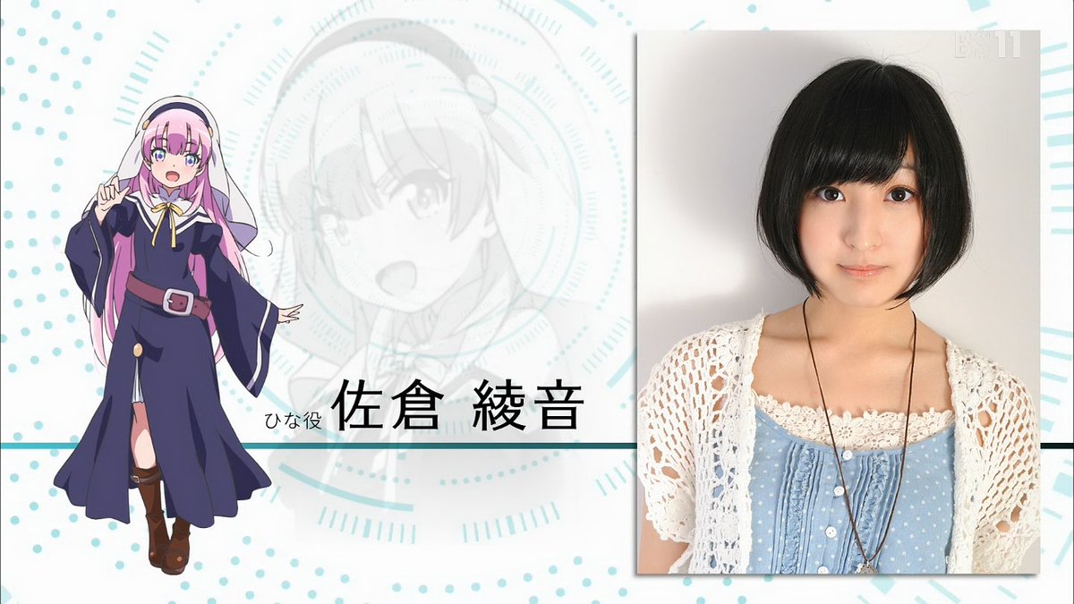 神様になった日 佐藤ひなは全知の神 こぐまちゃんのまとめブログ 神様になった日 佐藤ひなは全知の神 こぐまちゃんのまとめブログ