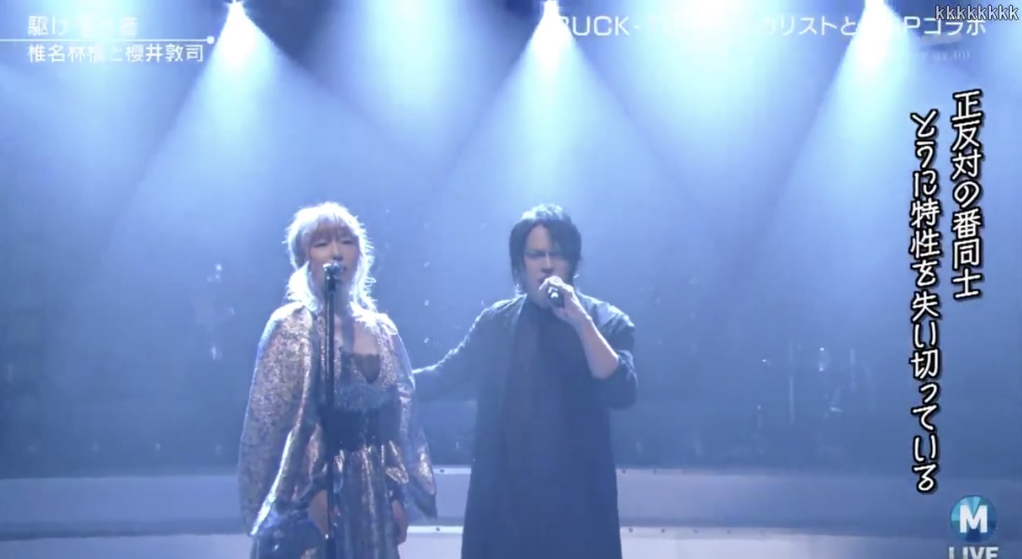 椎名林檎 Buck Tick櫻井敦司 Mステでの競演が話題 女王と魔王 のよう こぐまちゃんのまとめブログ 椎名林檎 Buck Tick櫻井敦司 Mステでの競演が話題 女王と魔王 のよう こぐまちゃんのまとめブログ