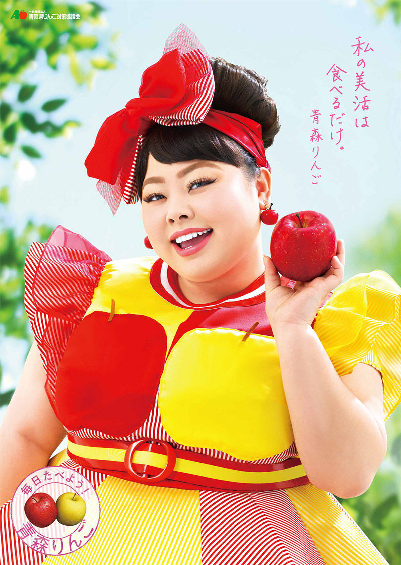 世界で活躍 渡辺直美 さんがニューヨークとフランスの雑誌の表紙に こぐまちゃんのまとめブログ