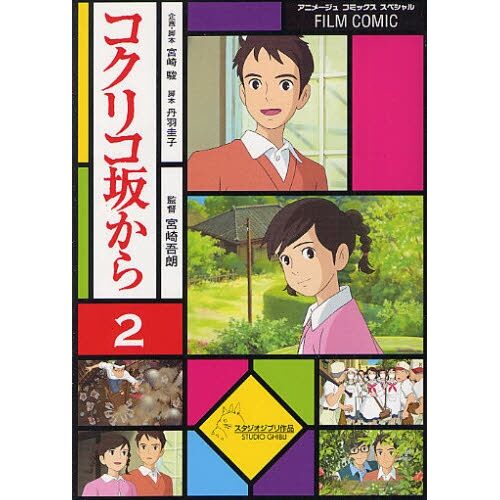 年08月21日 こぐまちゃんのまとめブログ 年08月21日 こぐまちゃんのまとめブログ