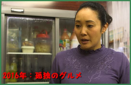 西尾まり パパはニュースキャスター で田村さん娘役 思考停止中 こぐまちゃんのまとめブログ