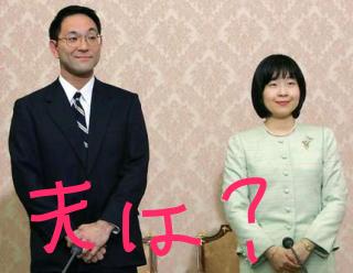 伊勢神宮の祭主を務める 黒田清子 さん こぐまちゃんのまとめブログ 伊勢神宮の祭主を務める 黒田清子 さん こぐまちゃんのまとめブログ
