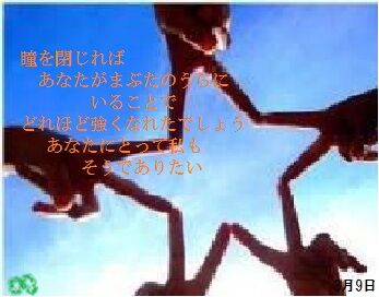 3月9日 山本彩が歌う卒業ソングに反響 こぐまちゃんのまとめブログ 3月9日 山本彩が歌う卒業ソングに反響 こぐまちゃんのまとめブログ