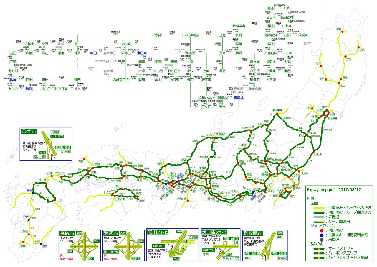 高速道路 タダに近い350円の旅とは 夏のお出かけ 首都高50か所以上で交通規制 こぐまちゃんのまとめブログ 高速道路 タダに近い350円の旅とは 夏のお出かけ 首都高50か所以上で交通規制 こぐまちゃんのまとめブログ