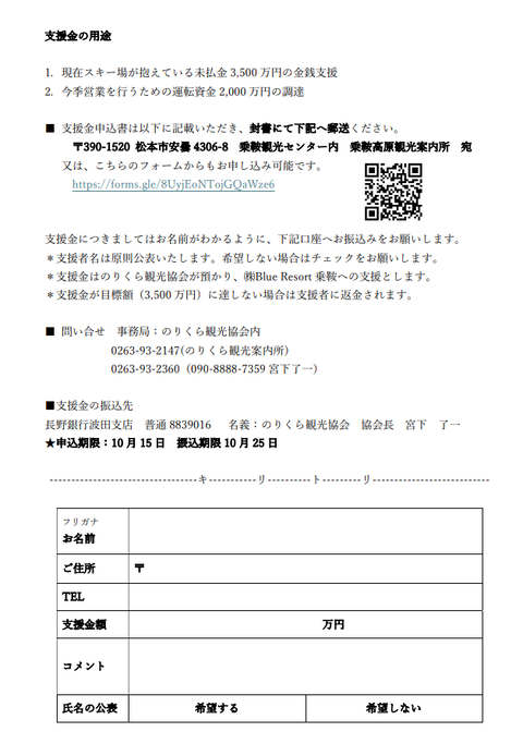 Screenshot_20241016-105055 (1)