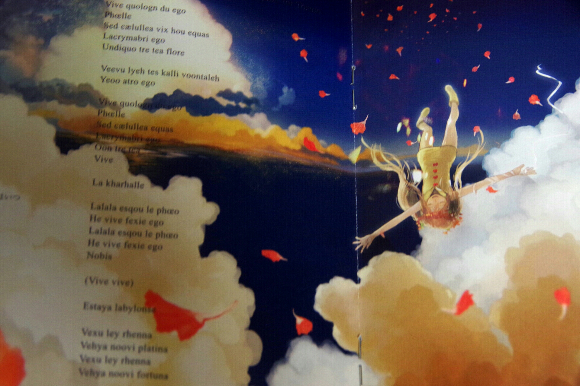 お気に入りのアルバム Mili Mag Mell あしたが雨でも