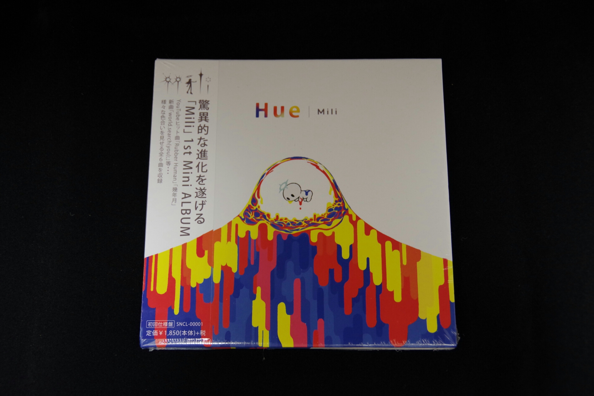 Mili miracle milk 色紙 サイン入り