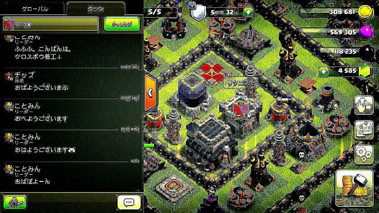 クラクラ雑談 こともん語はクラチャを救う 本日もクラチャは長閑なり ぴーすv クラクラ攻略ブログ クラクラ雑談 こともん語はクラチャを救う 本日もクラチャは長閑なり ぴーすv クラクラ攻略ブログ