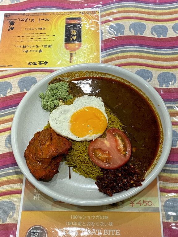 スリランカ料理 セイロンカリー カレー 大阪 南船場 大阪グルメ くらくらな日々z 関西 神戸 京都 東京
