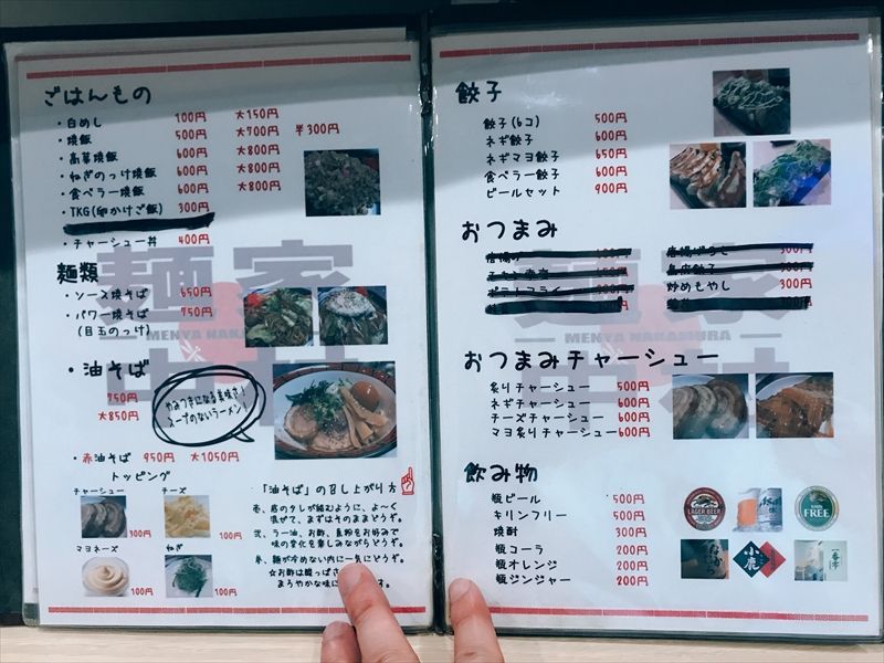 麺屋 なかむら@ラーメン 鹿児島 鹿屋 : くらくらな日々Z 大阪