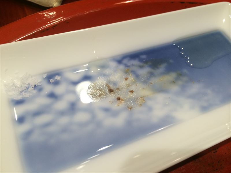 草喰なかひがし44