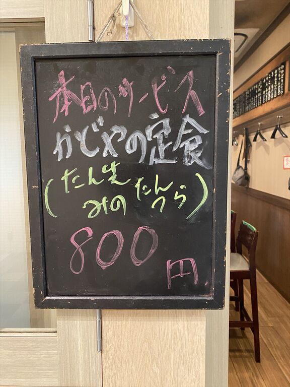 かどや 焼肉 大阪 天王寺 くらくらな日々z 大阪 かどや 焼肉 大阪 天王寺 くらくらな日々z 大阪