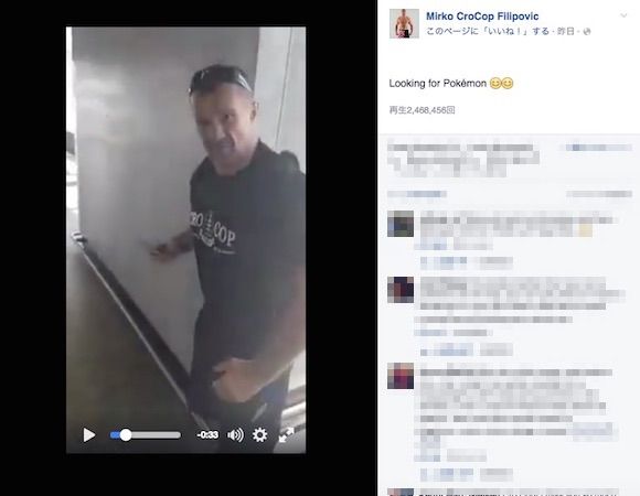 ポケモンgo 扇町公園 大阪 大阪グルメ くらくらな日々z 関西 神戸 京都 東京