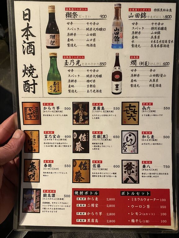 焼肉マル 北新地店 焼肉 大阪 北新地 くらくらな日々z 大阪