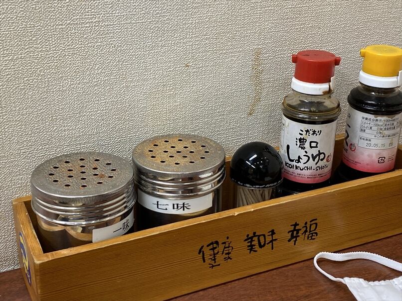 つるまる饂飩 内本町店 うどん 大阪 谷町四丁目 くらくらな日々z 大阪