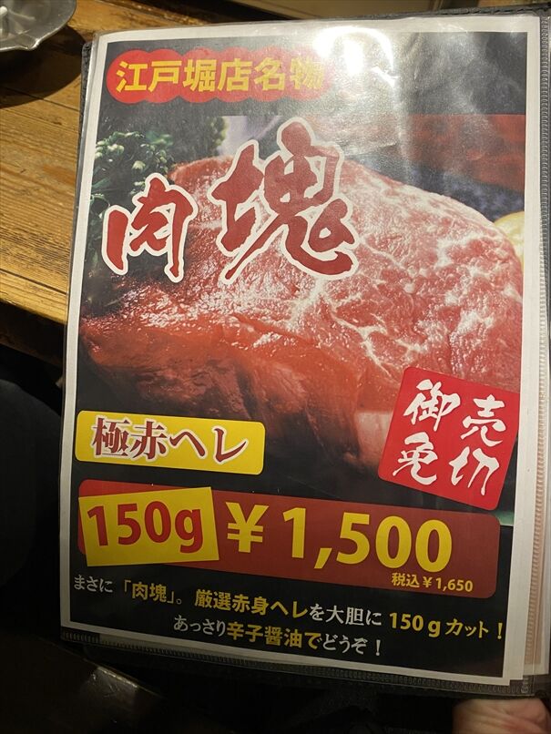 まるしま 江戸堀店 焼肉 大阪 肥後橋 くらくらな日々z 大阪