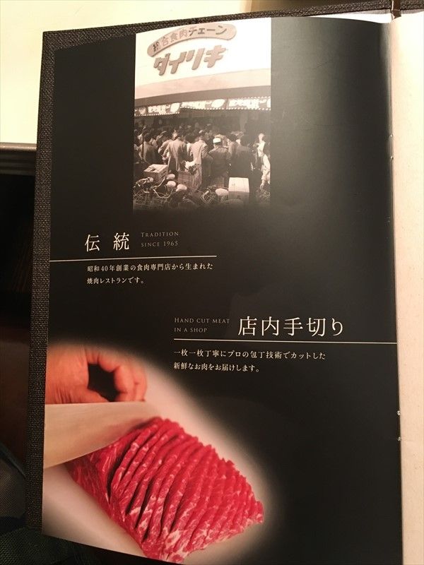 国産牛焼肉食べ放題 あぶりや 曽根崎店 焼肉 大阪 お初天神 くらくらな日々z 大阪