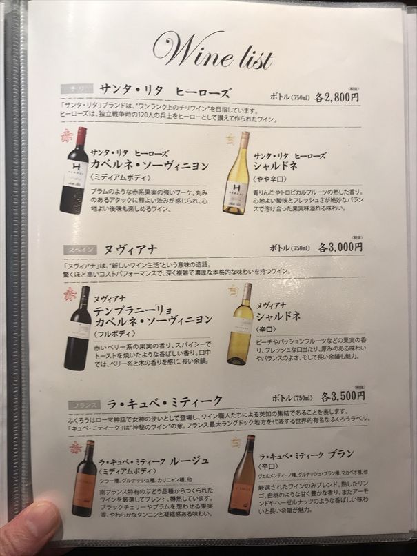 もんじゃ麦なんば店 もんじゃ 大阪 座裏 くらくらな日々z 大阪 もんじゃ麦なんば店 もんじゃ 大阪 座裏 くらくらな日々z 大阪