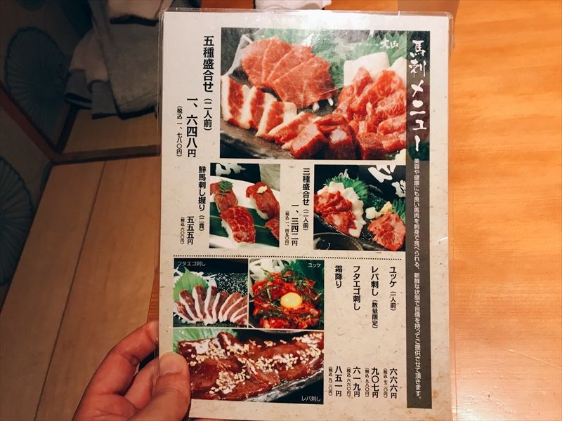 博多もつ鍋 大山 心斎橋店 もつ鍋 大阪 アメ村 くらくらな日々z 大阪