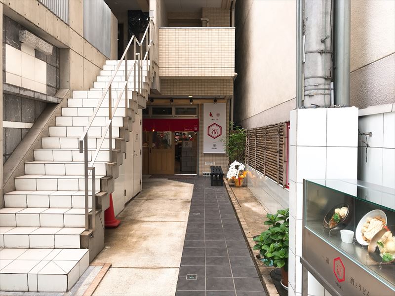 うどん 一福 うどん 大阪 谷町四丁目 くらくらな日々z 大阪