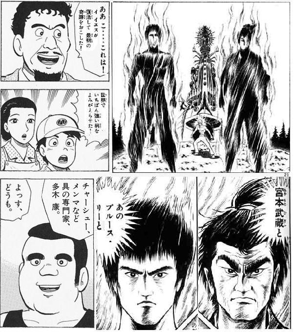 ラーメン三銃士を連れて来たよ くらくらな日々z 大阪 ラーメン三銃士を連れて来たよ くらくらな日々z 大阪