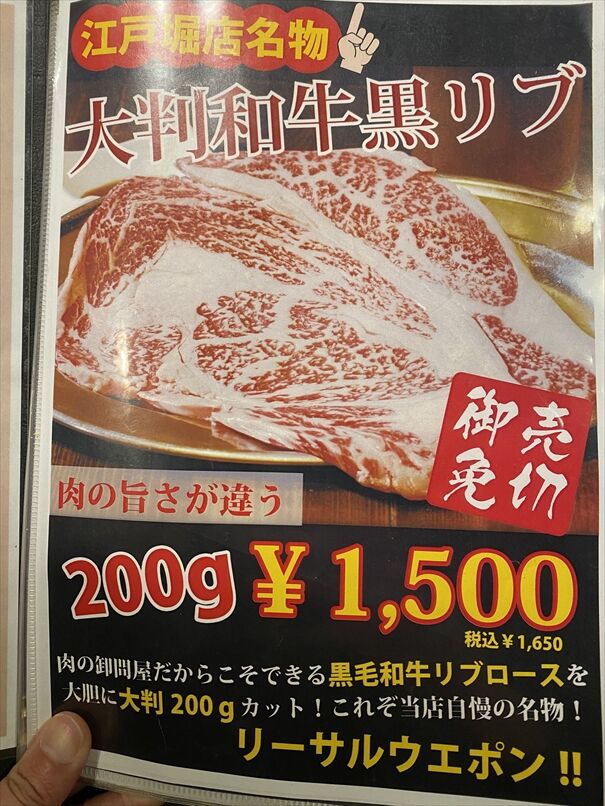 まるしま 江戸堀店 焼肉 大阪 肥後橋 くらくらな日々z 大阪