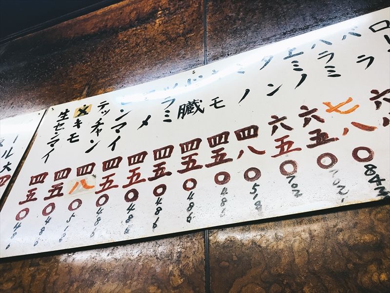 ホルモン味一 焼肉 大阪 京橋 大阪グルメ くらくらな日々z 関西 神戸 京都 東京