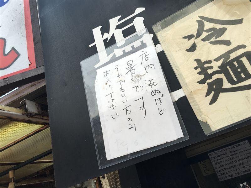 宗家一条流 がんこラーメン十八代目 ラーメン 大阪 なんば くらくらな日々z 大阪 宗家一条流 がんこラーメン十八代目 ラーメン 大阪 なんば くらくらな日々z 大阪