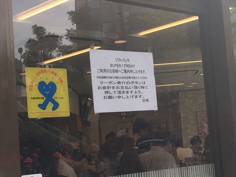 松屋 南森町駅前店 丼 大阪 南森町 くらくらな日々z 大阪 松屋 南森町駅前店 丼 大阪 南森町 くらくらな日々z 大阪
