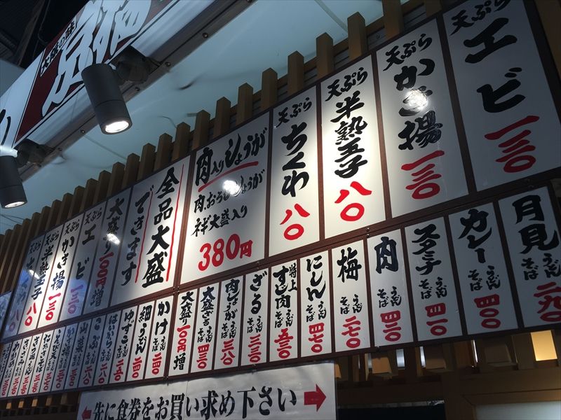 京橋うどん うどん 大阪 京橋 くらくらな日々z 大阪 京橋うどん うどん 大阪 京橋 くらくらな日々z 大阪