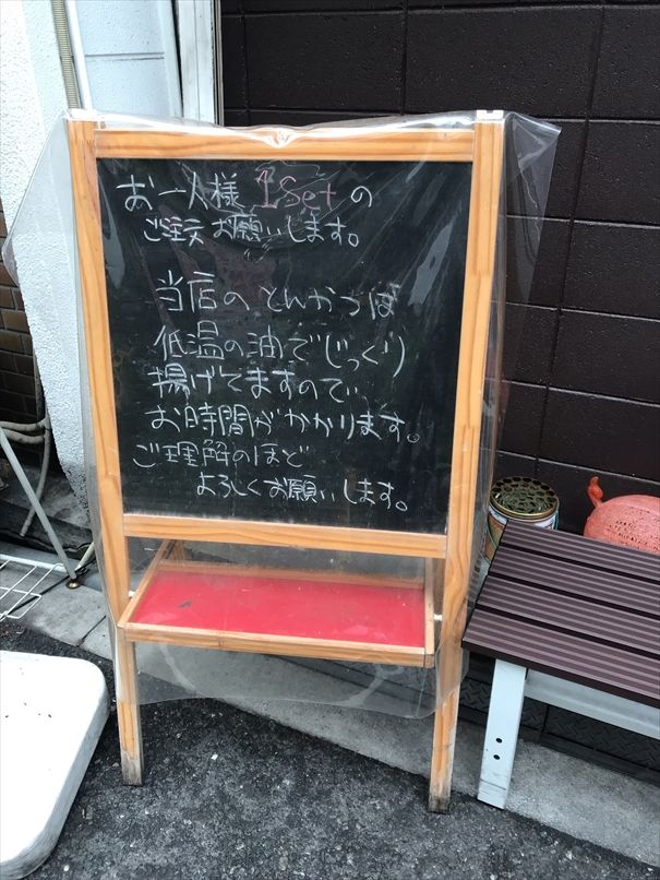 とんかつ 大喜 とんかつ 大阪 長堀橋 くらくらな日々z 大阪 とんかつ 大喜 とんかつ 大阪 長堀橋 くらくらな日々z 大阪