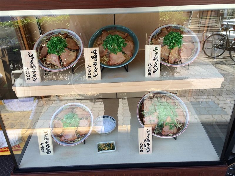らーめん専門店 旭屋 ラーメン 大阪 野田 くらくらな日々z 大阪 らーめん専門店 旭屋 ラーメン 大阪 野田 くらくらな日々z 大阪